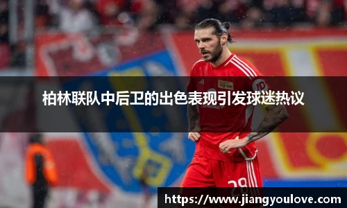 龙珠足球直播