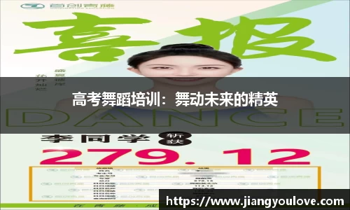 龙珠足球直播