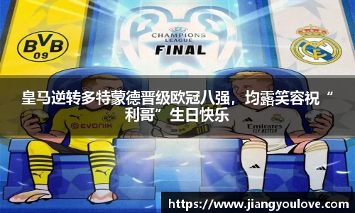 龙珠体育直播