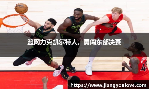 龙珠体育直播