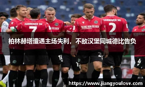 龙珠体育直播在线观看