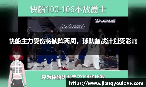 龙珠体育直播