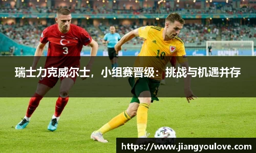 龙珠体育