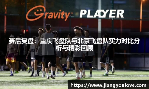 龙珠足球直播