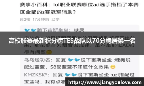 龙珠体育直播