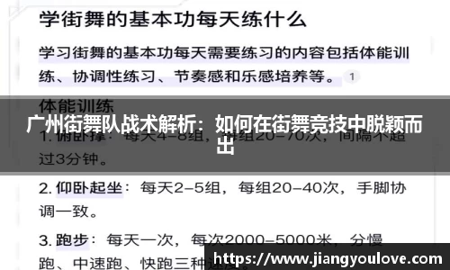 龙珠足球直播