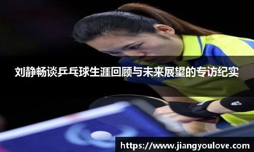龙珠体育直播