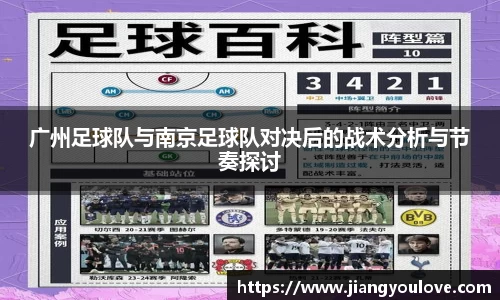 龙珠足球直播