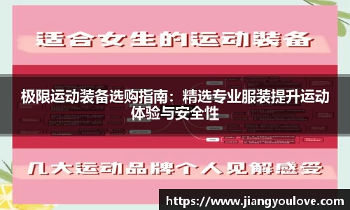 龙珠足球直播
