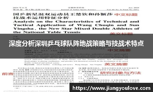 龙珠体育
