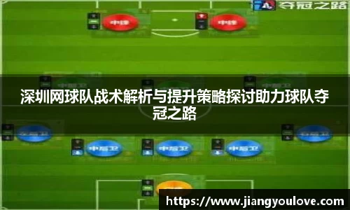 龙珠足球直播