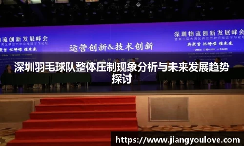 龙珠体育直播