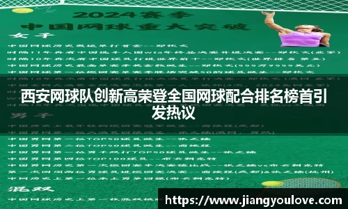 龙珠足球直播