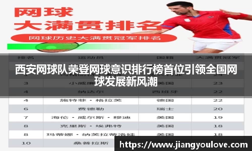龙珠体育