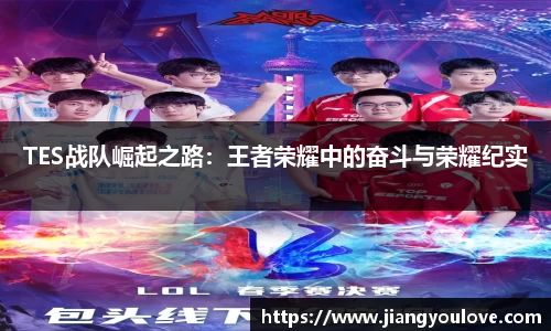 龙珠体育