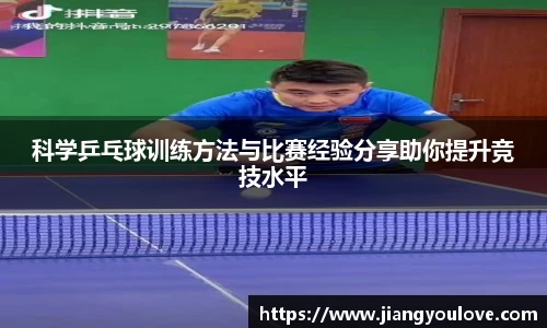 龙珠体育