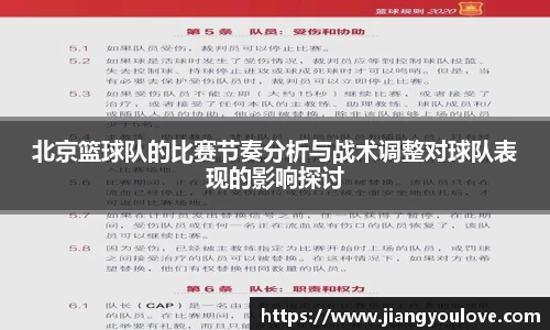 龙珠体育直播