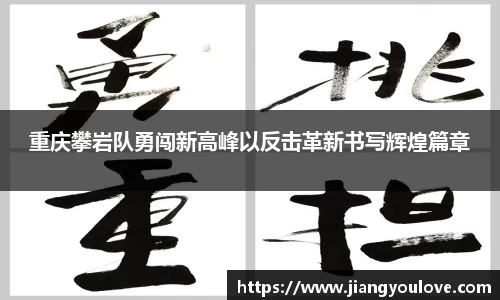 龙珠体育直播