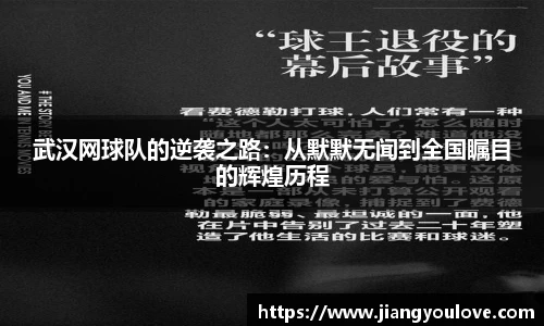 龙珠体育