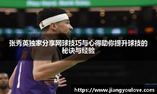 龙珠体育直播在线观看