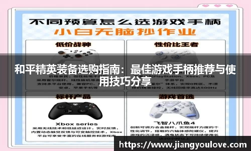 龙珠足球直播