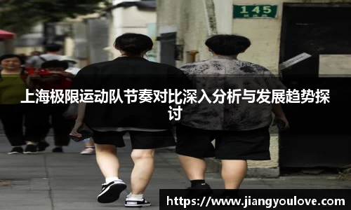 龙珠体育直播