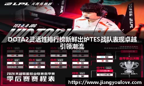 龙珠体育直播