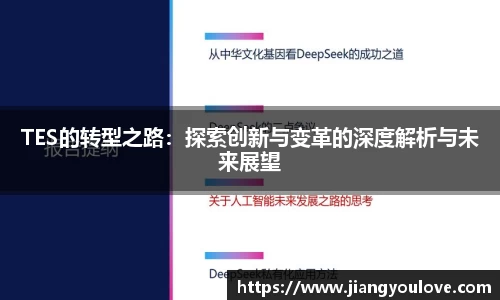 龙珠足球直播