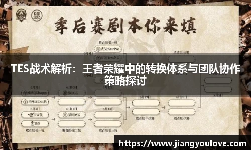 龙珠体育