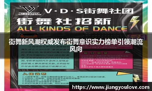 龙珠足球直播