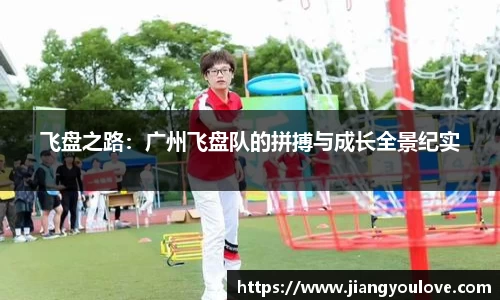 龙珠体育