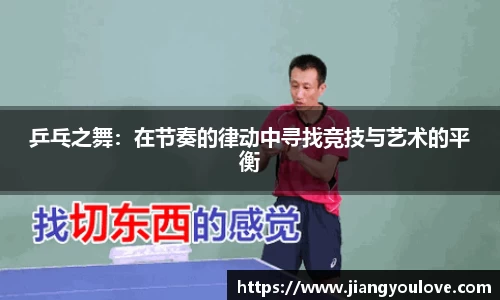龙珠体育直播