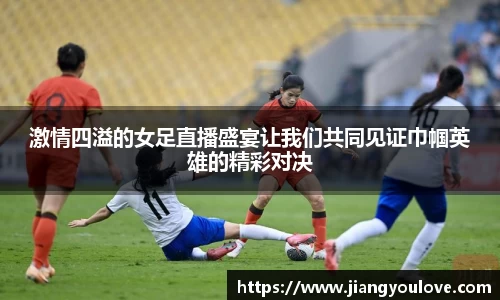 龙珠体育直播在线观看