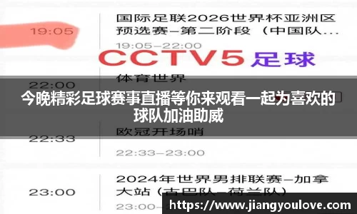 龙珠体育直播在线观看