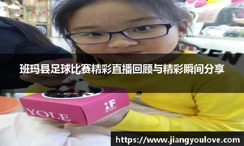 龙珠体育直播在线观看