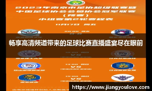龙珠体育直播