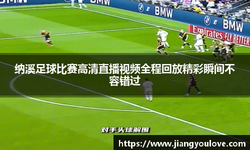 龙珠体育直播