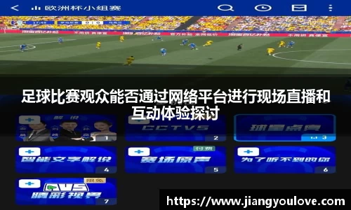 龙珠体育直播