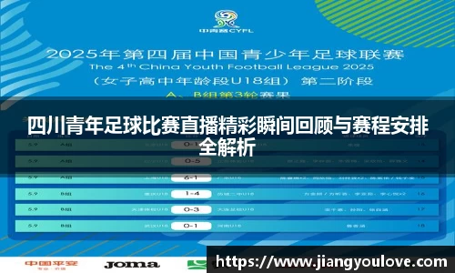龙珠体育直播