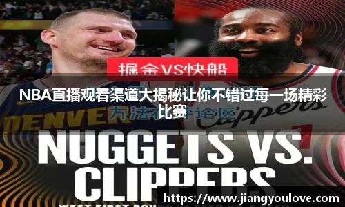 龙珠体育直播