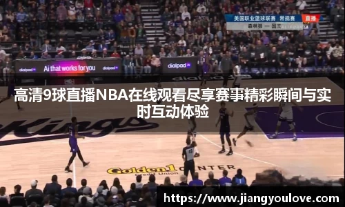 龙珠体育直播在线观看