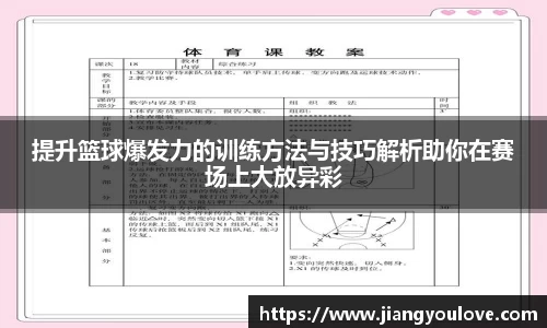 龙珠体育直播