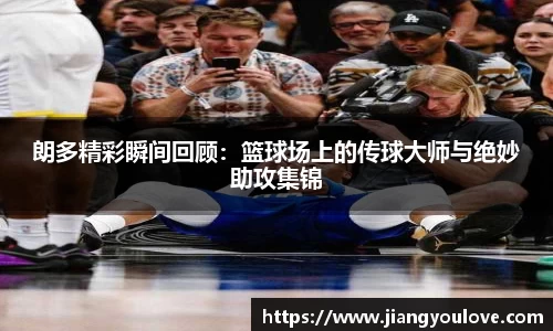 龙珠体育直播在线观看