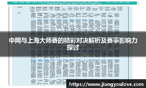 龙珠体育