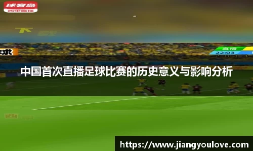 龙珠体育直播